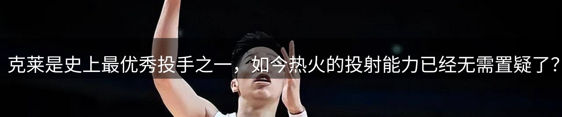 新闻报道