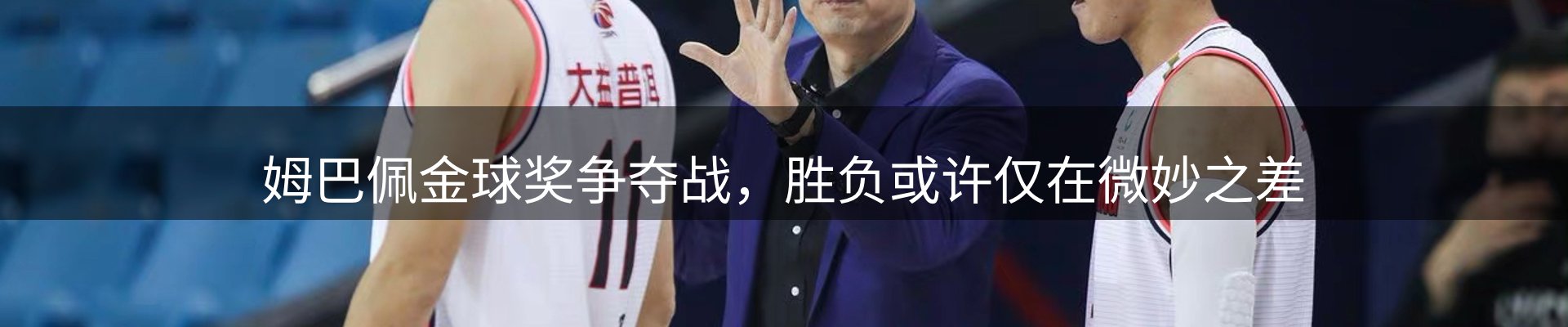 新闻报道