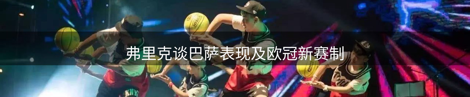 新闻报道