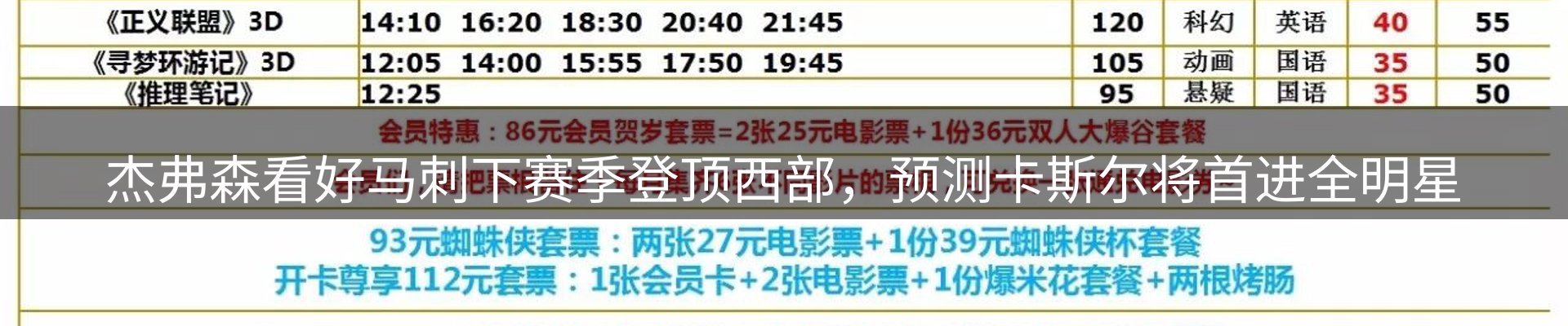 新闻报道