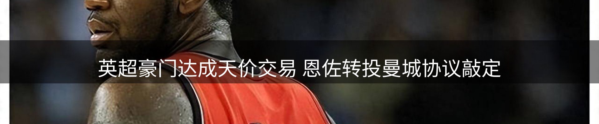 新闻报道